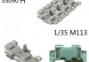 1/35 US M113 Metal Tracks w/Pins - R Model - CM-35090H