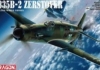 1/72 Dornier Do335B-2 Zerstover - Dragon #5124