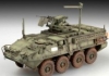 1/72 US Army M1131 Stryker Fire Support Vehicle (FSV)