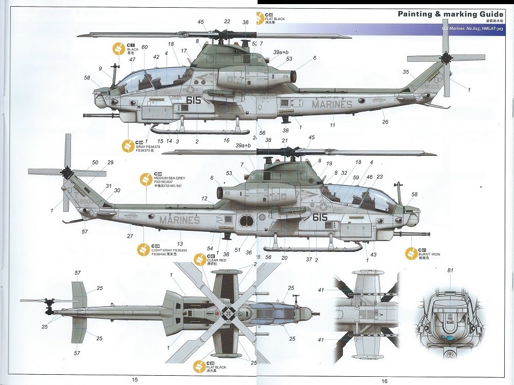 1/48 US Marines Bell AH-1Z Viper Attack Helicopter