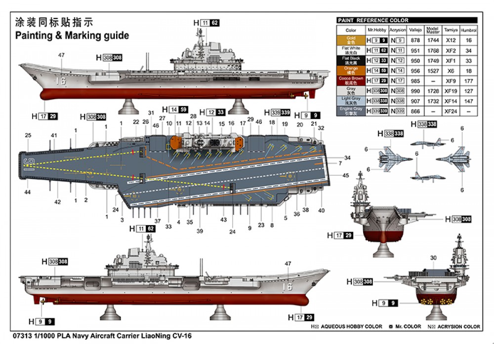 1/1000 PLA Navy Aircraft Carrier LiaoNing CV-16