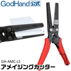 GodHand CHP-130 Craft Grip Series Hobby Wide Flat Tip Lead Pliers –  Galactic Toys & Collectibles