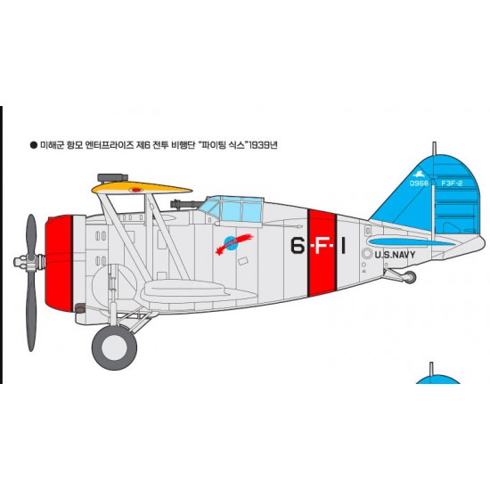 1/48 USN Grumman F3F-2 VF-6 Fighting Six