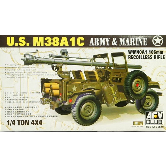 1/35 US M38A1C 1/4t 4X4 Army & Marine W/M40A1 106mm Recoilless Rifle