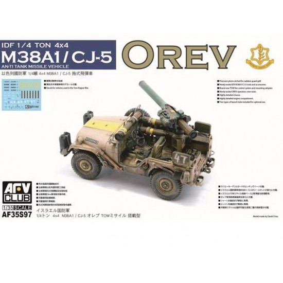 1/35 IDF 1/4 TON 4x4 Anti-tank Missile Vehicle M38A1/CJ5 Orev