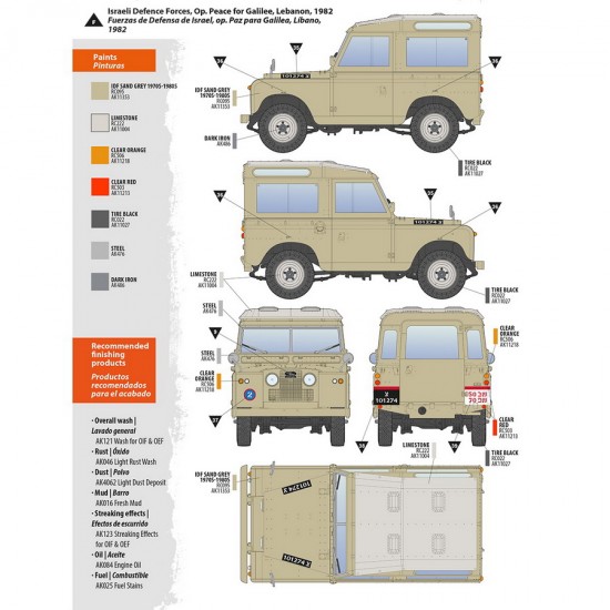 1/35 Land Rover 88 Series IIA Station Wagon