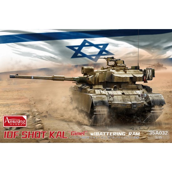 1/35 IDF Shot Kal Gimel w/Battering Ram
