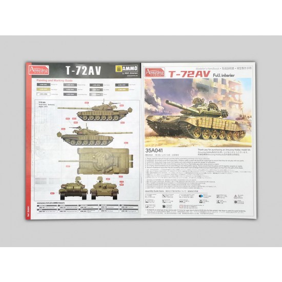 1/35 T-72AV (TURMS-T) Main Battle Tank