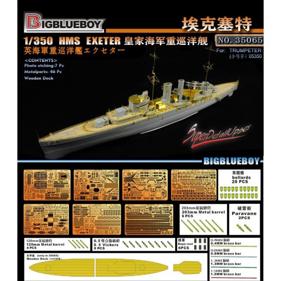 1/350 HMS Heavy Cruiser Exeter (40 metalparts, 7 PE & woodendeck)