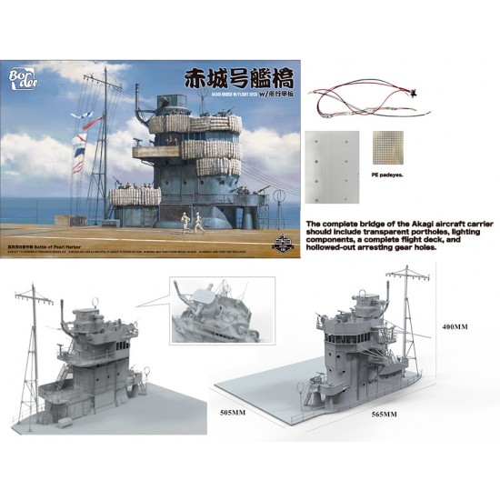 1/35 Akagi Bridge w/Flight Deck 'Battle of Pearl Harbor'