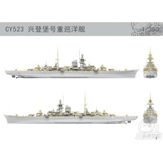 1/350 SMS Hindenburg Battlecruiser Resin Kit [Dexlue Edition]