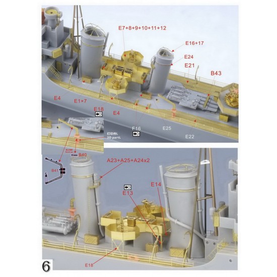 1/350 WWII British RN HMS Eskimo 1939 Complete Upgrade Set for Trumpeter 05331