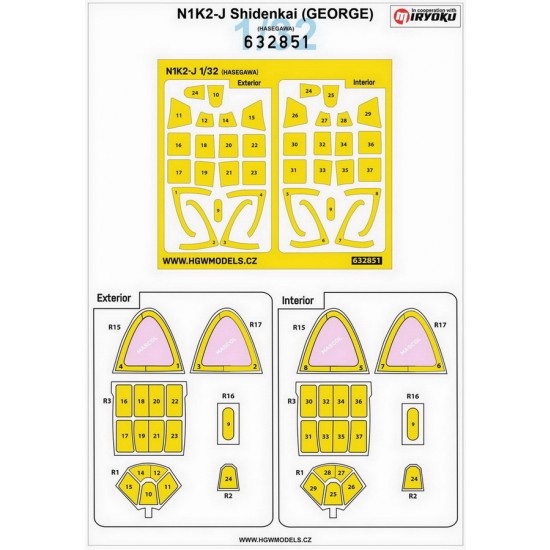 1/32 Kawanishi N1K2-J Shidenkai Paint Masking for Hasegawa kits