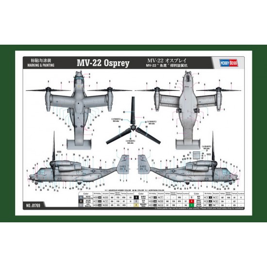 1/48 Bell Boeing MV-22 Osprey