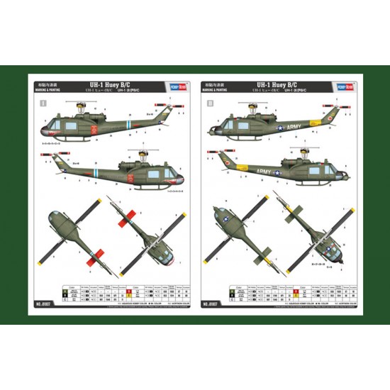 1/18 Bell UH-1 Huey B/C