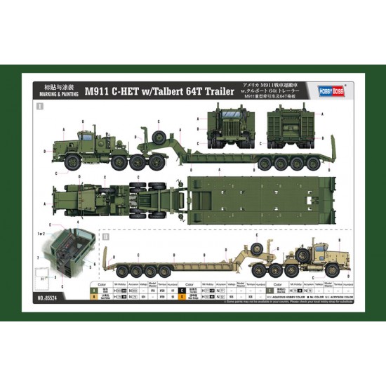 1/35 M911 C-HET w/Talbert 64T Trailer