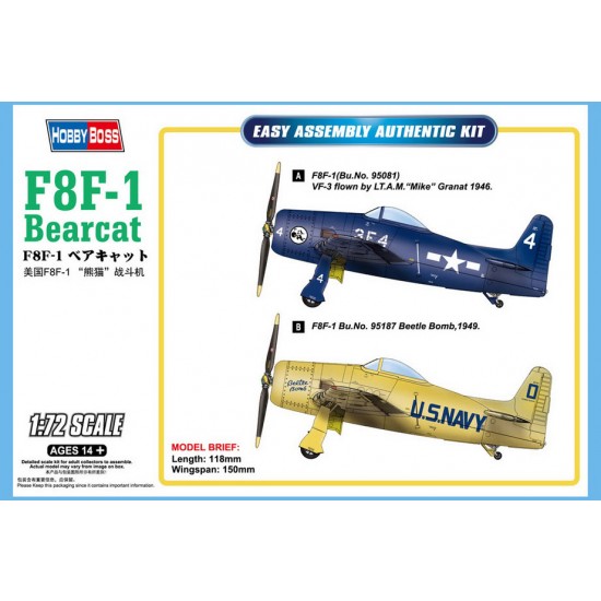 1/72 Grumman F8F-1 Bearcat