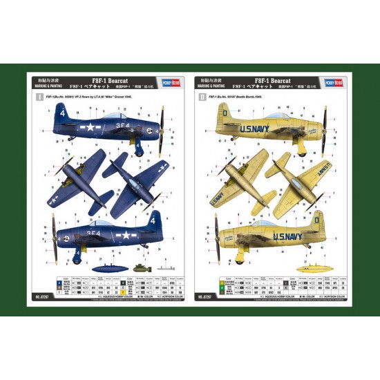 1/72 Grumman F8F-1 Bearcat