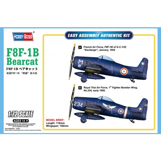 1/72 Grumman F8F-1B Bearcat