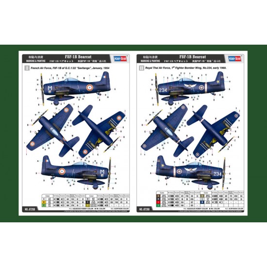 1/72 Grumman F8F-1B Bearcat