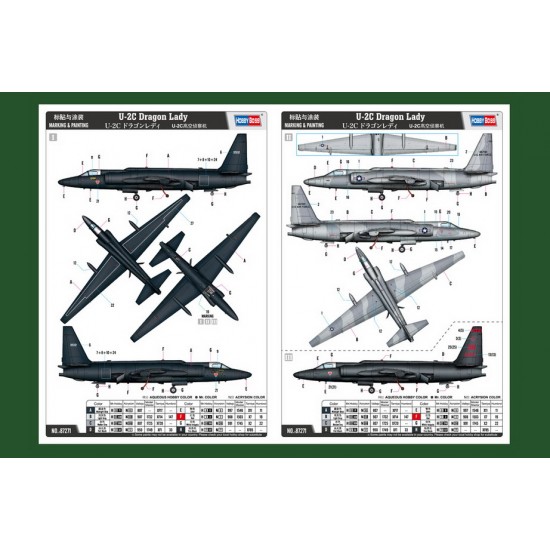 1/72 Lockheed U-2C Dragon Lady