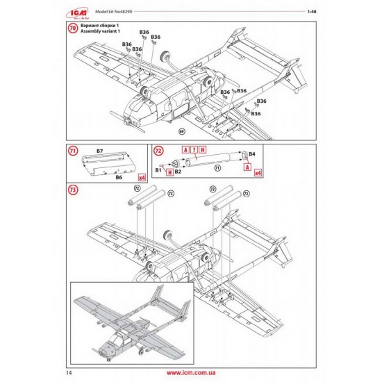 1/48 Vietnam USAF Airfield After 1950