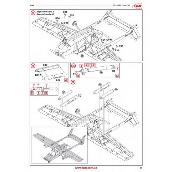 1/48 Vietnam USAF Airfield After 1950