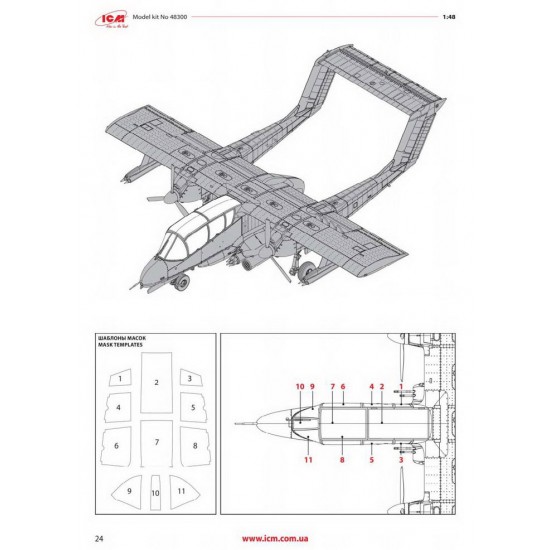 1/48 Vietnam USAF Airfield After 1950