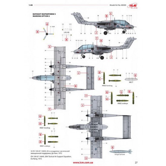 1/48 Vietnam USAF Airfield After 1950