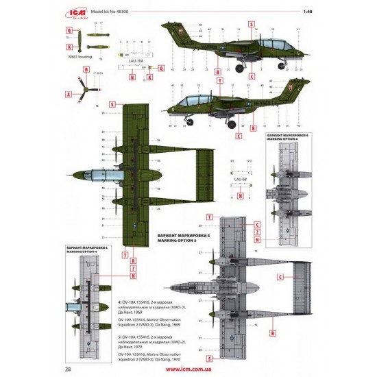 1/48 Vietnam USAF Airfield After 1950