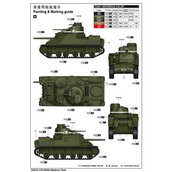 1/35 M3A4 Medium Tank