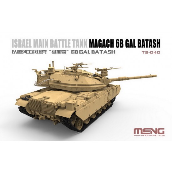 Meng Magach 6B Gal Batash Israel Main Battle Tank