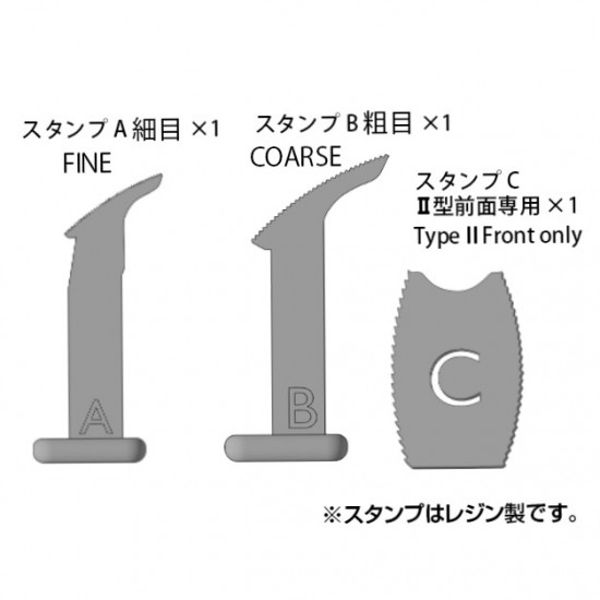 1/35 Zimmerit Coating Stamp Set for Tiger I/II