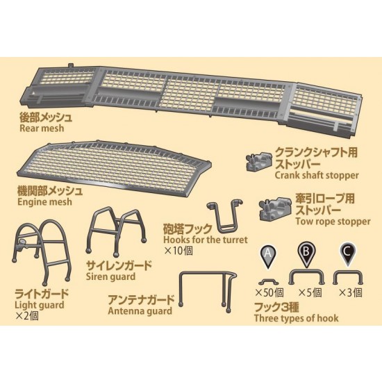 1/35 M18 Hellcat Detail Set for Tamiya kit #35376 (resin parts)