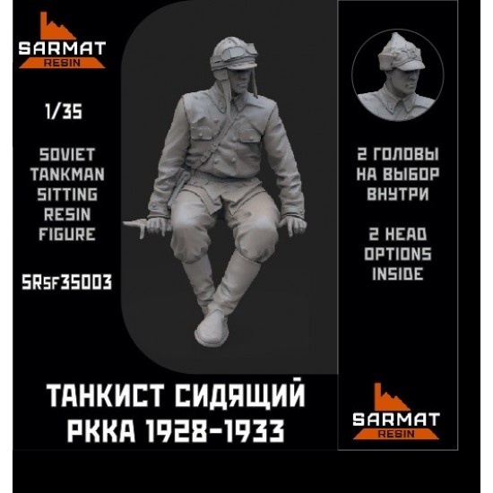 1/35 Soviet Tankman Sitting 1928-1933