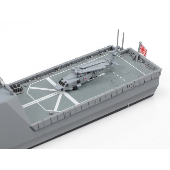 1/700 JMSDF Defense Ship FFM-1