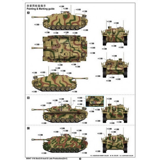 1/16 StuG.III Ausf.G Late Production (2in1)