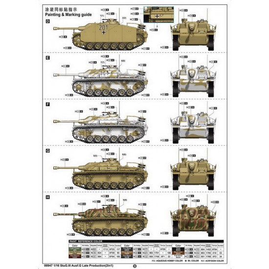 1/16 StuG.III Ausf.G Late Production (2in1)