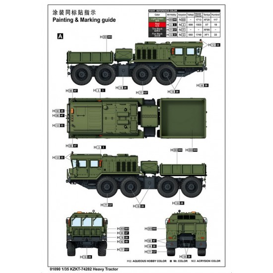 1/35 KZKT-74282 Heavy Tractor