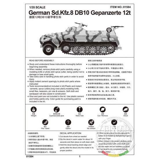 1/35 German SdKfz.8 DB10 Gepanzerte 12t