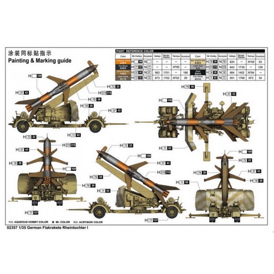 1/35 German Flakrakete Rheintochter I