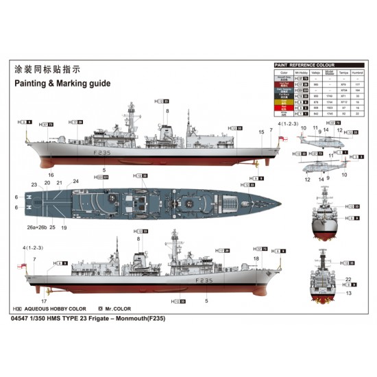 1 350 Hms Monmouth F-235 Type 23 Frigate