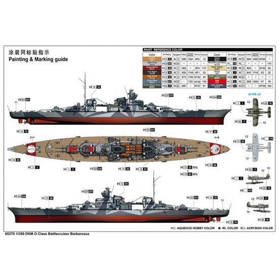 1/350 DKM O Class Battlecruiser Barbarossa