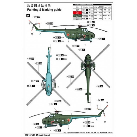 1/48 Mil Mi-4AV Hound