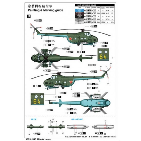 1/48 Mil Mi-4AV Hound