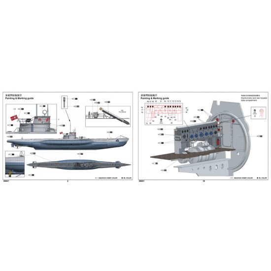 1/48 German Type VIIC U-Boat U-552