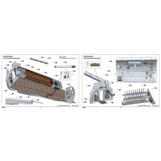 1/48 German Type VIIC U-Boat U-552