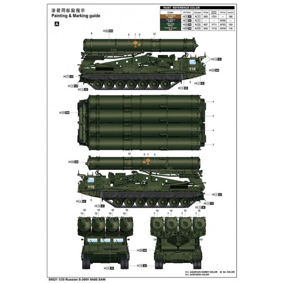 1/35 Russian S-300V 9A85 SAM