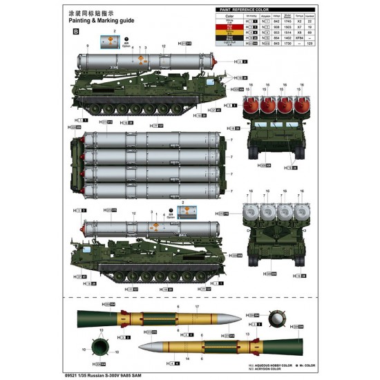 1/35 Russian S-300V 9A85 SAM