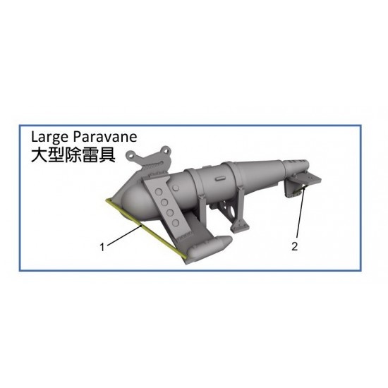 1/200 IJN Type 22 Surface Search Radar & Large Paravane